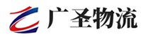 广州到南岳区物流公司